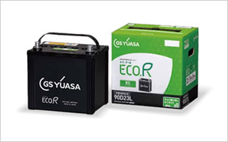 ECO.Rシリーズ