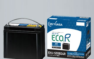 ECO.R HVシリーズ
