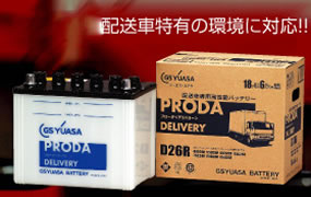 PRODA DELIVERY