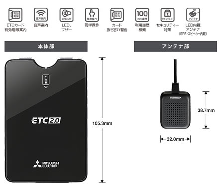 三菱電機「EP-E216SB」